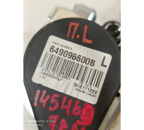 Ремень безопасности передний левый