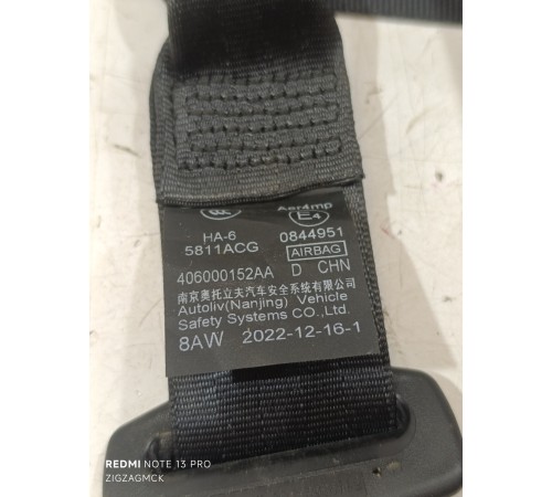 Ремень безопасности передний левый