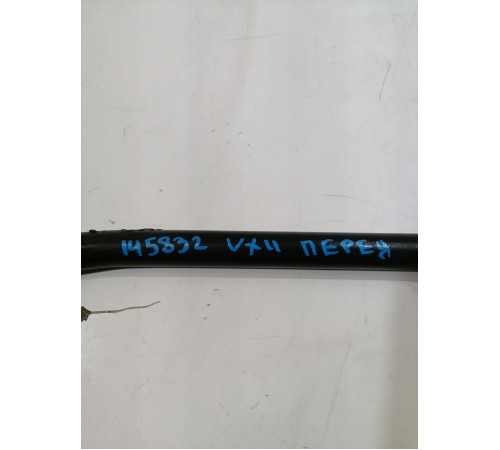 Стабилизатор подвески передний