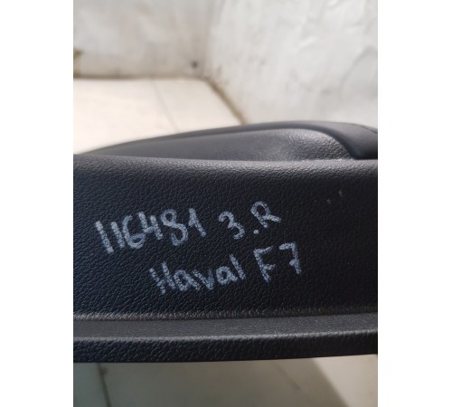 Обшивка двери задняя правая в сборе