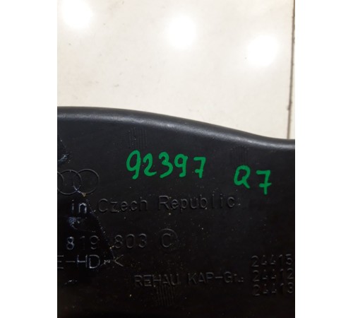 Воздуховод