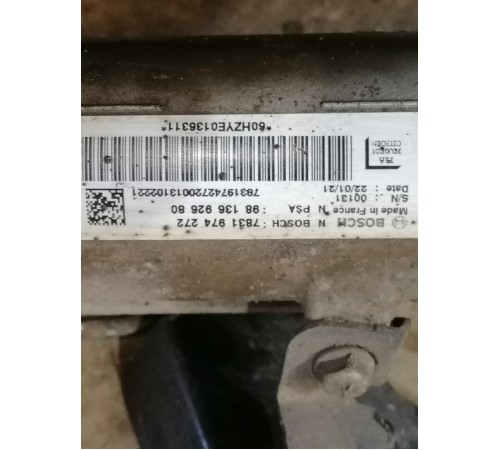 Рулевая рейка