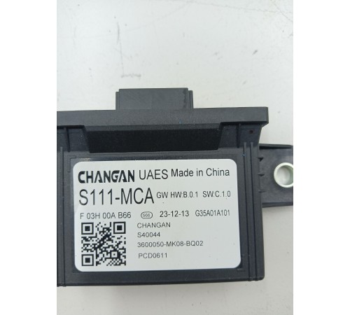 Блок управления ЭБУ