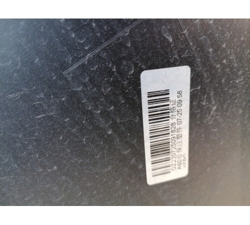 Бампер задний в сборе