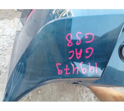 Бампер задний в сборе