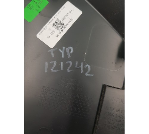 Накладка торпедо правая