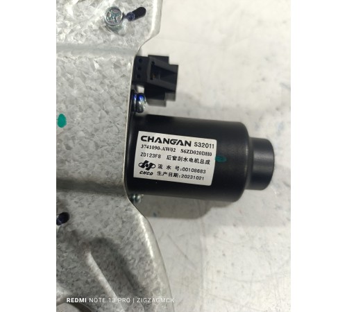 Моторчик стеклоочистителя задний