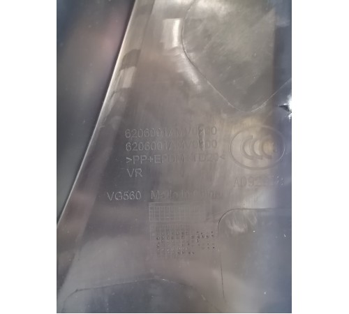 Обшивка двери передняя правая