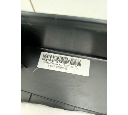 Обшивка двери задняя правая