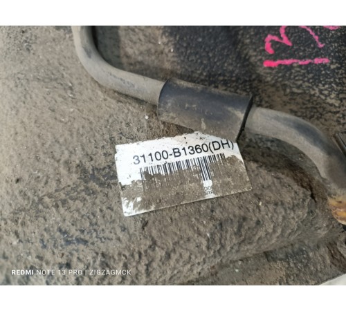 Бак топливный