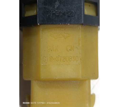 Датчик стоп сигнала