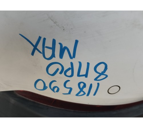 Задний бампер в сборе