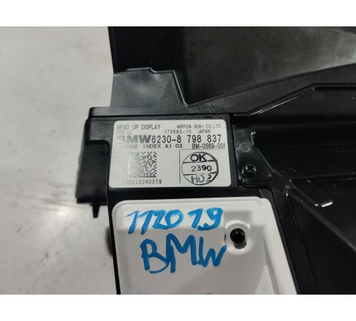 Проекция на лобовое стекло