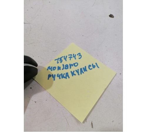 Ручка кулисы АКПП