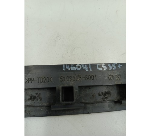 Крышка заглушка VIN