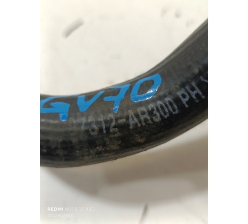 Патрубок охлаждения