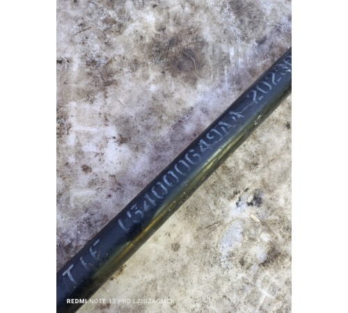 Карданный вал