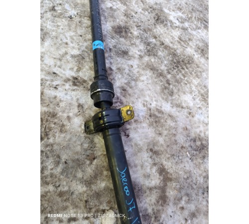 Карданный вал