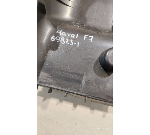 Кожух рулевой колонки нижний