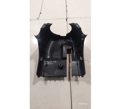 Кожух рулевой колонки нижний