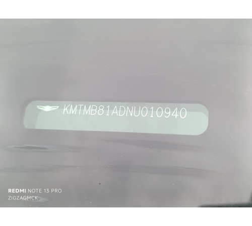 Кузов с документами