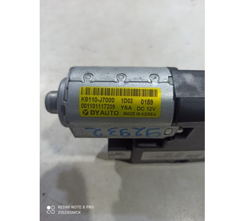 Моторчик люка (панорамной крыши)