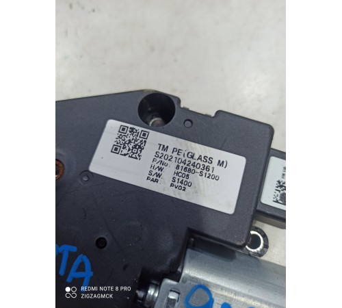 Моторчик люка (панорамной крыши)