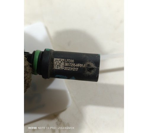 Датчик ABS задний левый