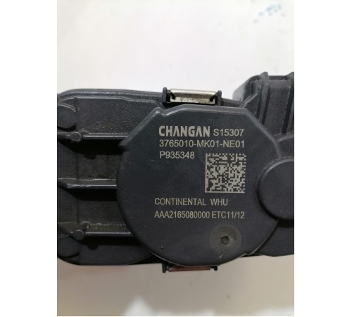 Дроссельная заслонка