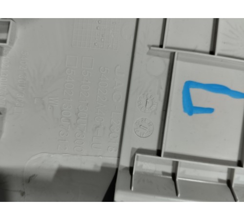 Обшивка центральной стойки левая верхняя