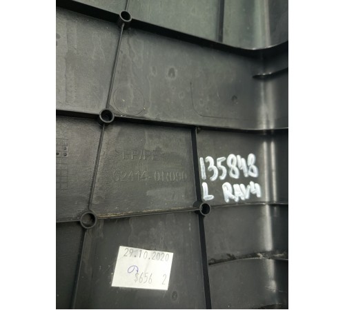 Обшивка центральной стойки левая