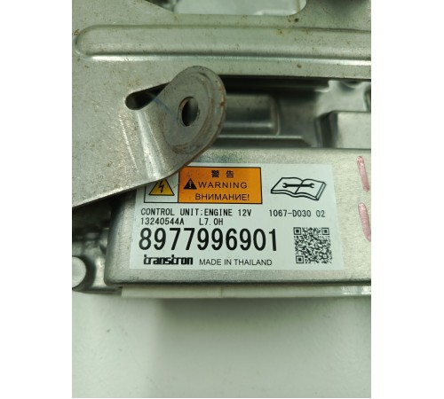 Блок управления двигателем ДВС ЭБУ