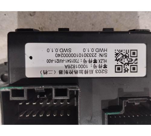 блок управления подогревом заднего ряда сидений