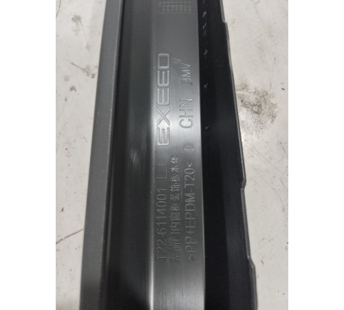 Накладка рамки стекла передняя левая внутренняя