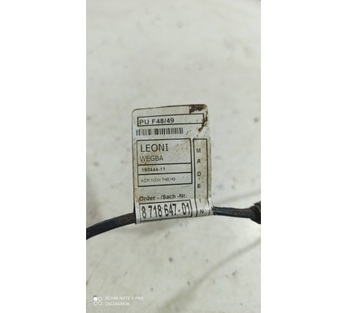 Электропроводка переднего бампера