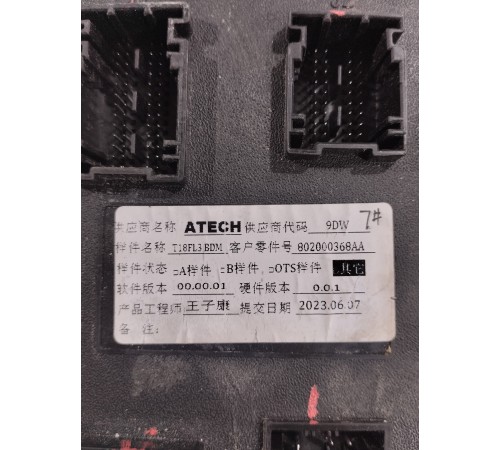 Блок комфорта