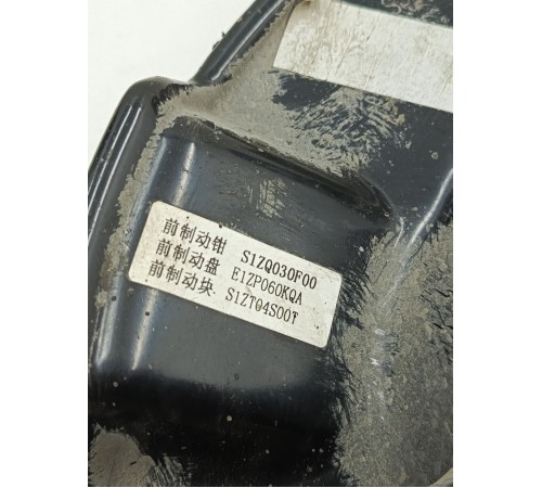 Кулак поворотный передний правый