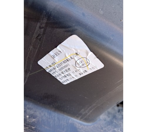 Обшивка крышки багажника