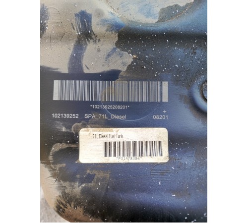 Бак топливный