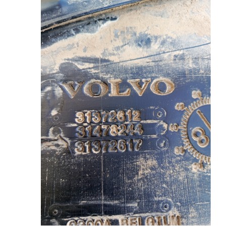 Бак топливный