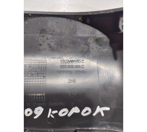 Кожух рулевой колонки верхний