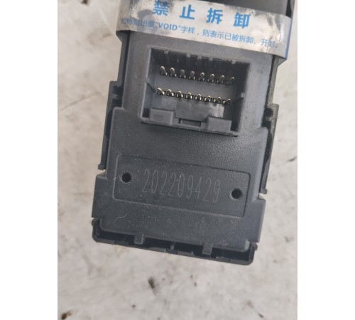 Блок управления стеклоподъемниками передний левый