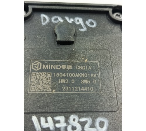 Селектор АКПП кулиса КПП коробки передач