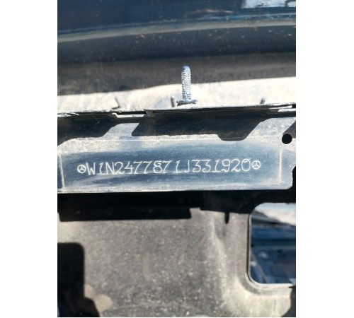 Кузов с документами