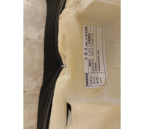 Задний ряд сидений