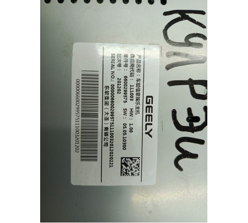 Магнитолла