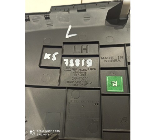 Накладка торпедо боковая(левая)