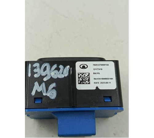 Кнопка SOS вызова