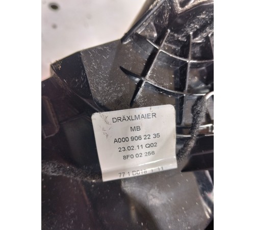 Подлокотник