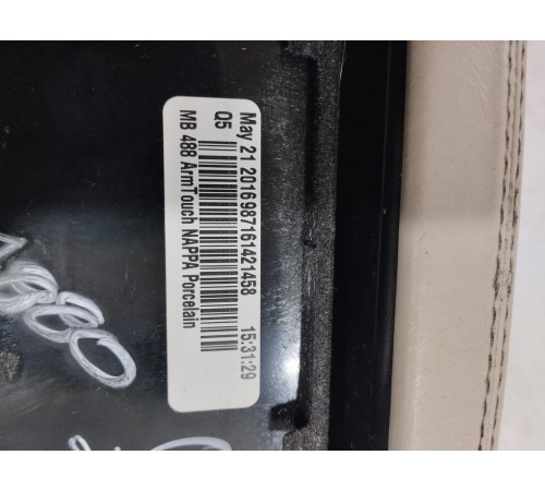 Подлокотник